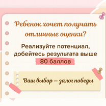 Репетитор по русскому языку ОГЭ / ЕГЭ онлайн, Кисловодск