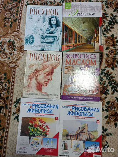 Коллекция великие художники, книги по рисованию