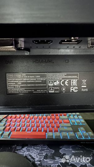 Монитор 144 гц aoc 24