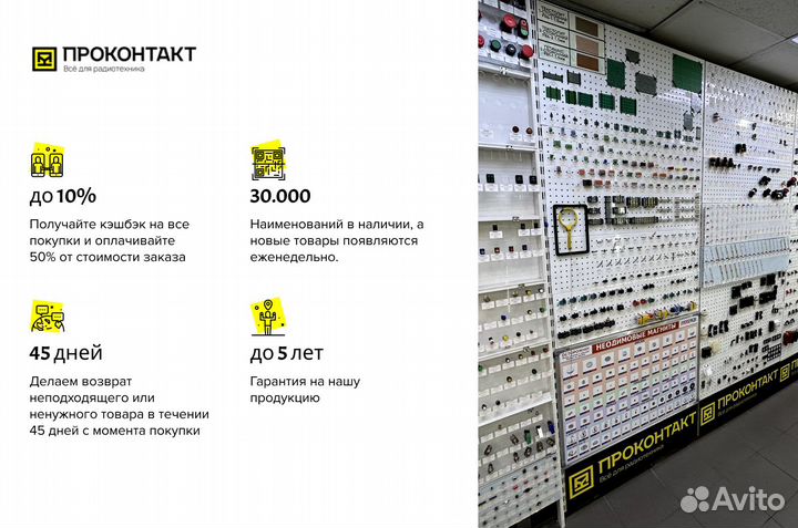 Отладочная плата Arduino Mega 2560 R3 (клон) #хит