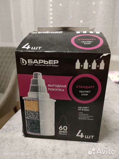 Сменные картриджи барьер 3 шт