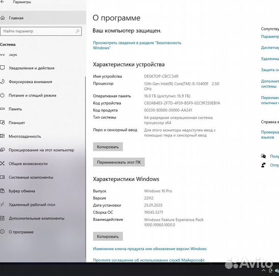 Игровой пк 3060 palit