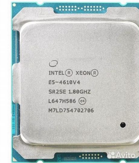 E5 4610 V4