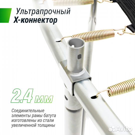 Батут unix Line supreme basic 16 ft (blue)