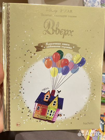 Детские книги disney