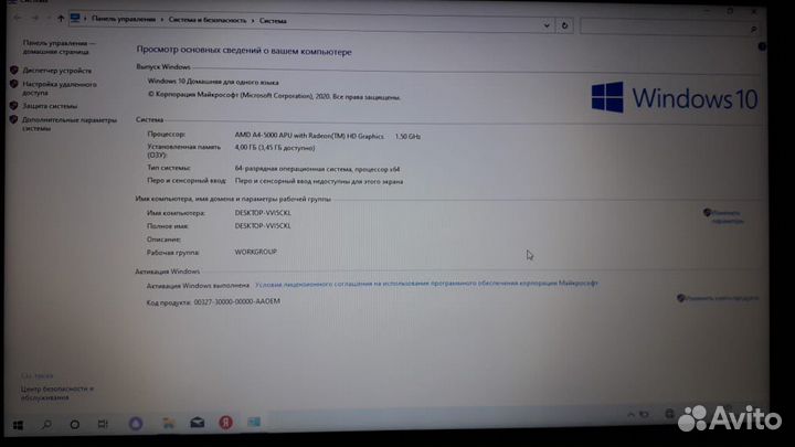 Ноутбук hp