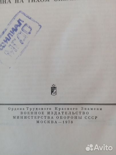 Книга ВОВ