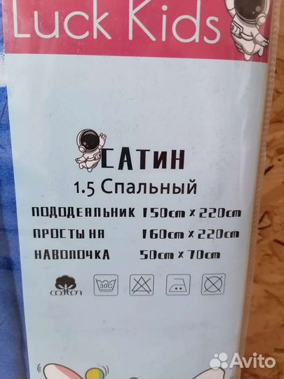 Детское постельное бельё холодное сердце Frozen