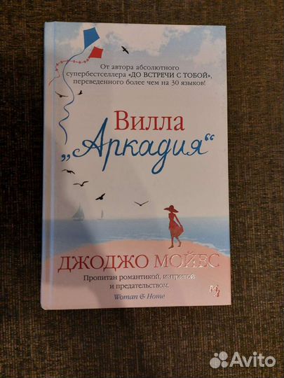 Книга 