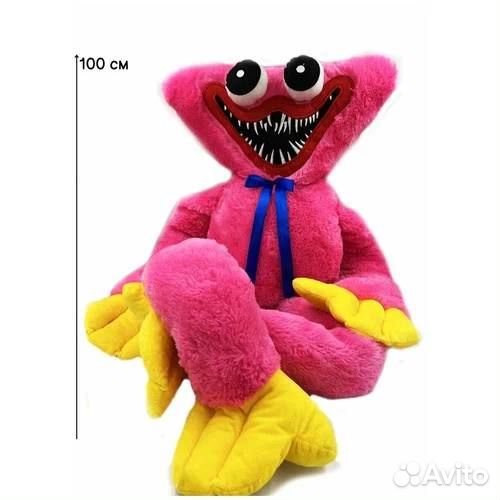 Мягкая игрушка Киси миси розовая 100см Хаги Ваги