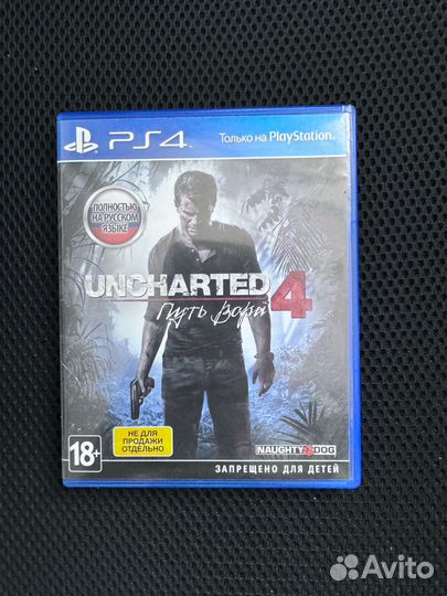 Диски на ps4 uncharted 4