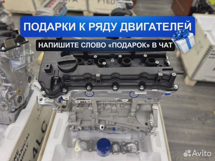 Новый Двигатель G4KE Kia Sorento