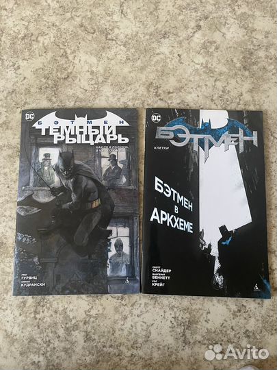 Комиксы Марвел и DC