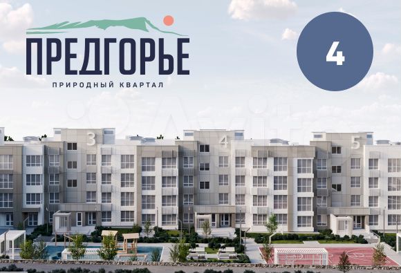 1-к. квартира, 42 м², 4/4 эт.