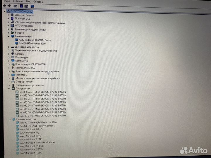 HP DV7-6143cl