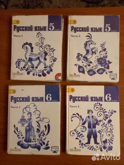 Русский язык1,2,3,4, 5, 6, 8, 10- 11 классы от