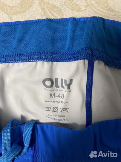 Гоночный костюм мужской