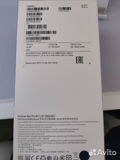 ASUS ZenFone Max Pro M1 ZB602KL, 4/64 ГБ