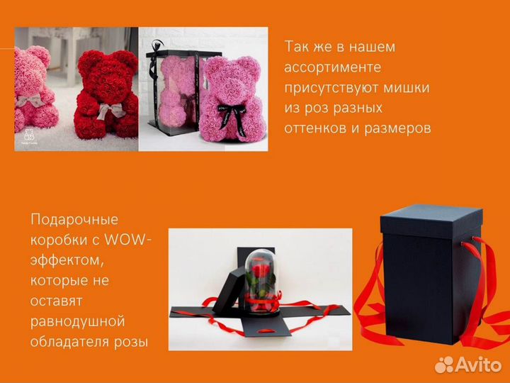 Роза в колбе. Стоит до 8 лет