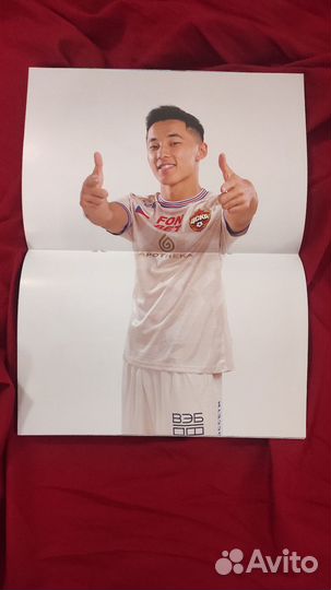 Футбольная программа цска Химки