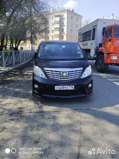 Трансфер минивэн