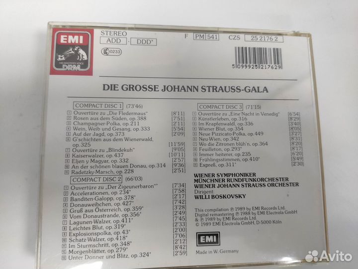Фирменные компакт диски (3 CD) Johann Strauss Gala