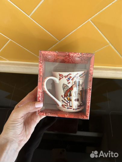 Чашка новая в подарочной упаковке