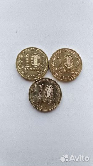 10 рублей 2020-2021 г серия человек труда
