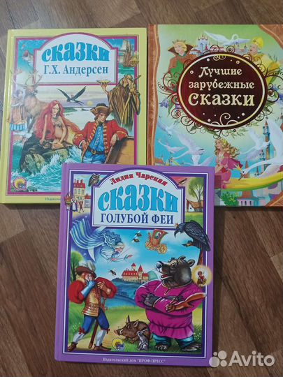 Детские книги