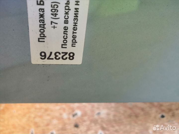 Бампер voyah free H97 арт 82376