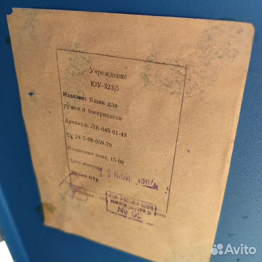 Сейф для хранения оружия