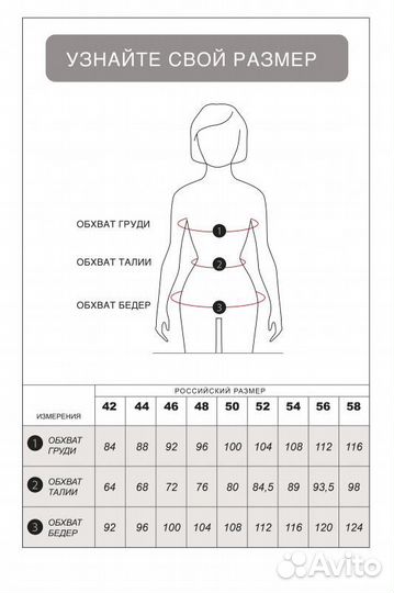 Новый шикарный удлиненный топ р54-56