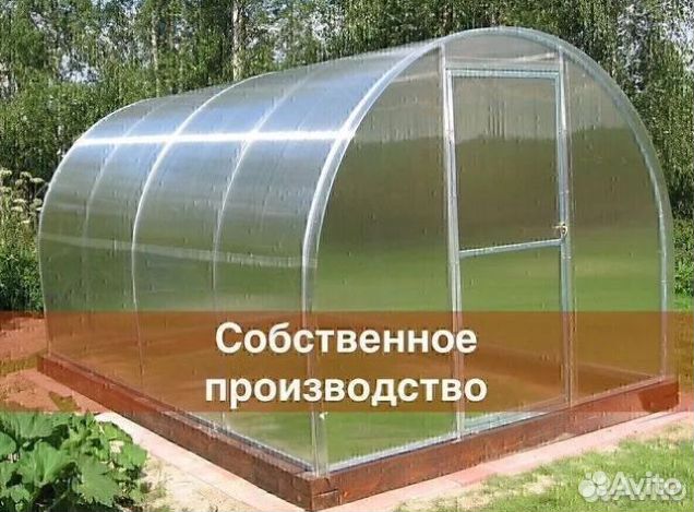 Теплица усиленная