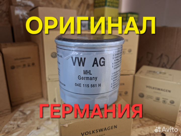 Моторное масло VAG 5W40 + Масляный фильтр VAG