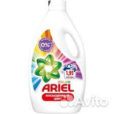 Гель для стирки ариэль (ariel) 1.95л оптом