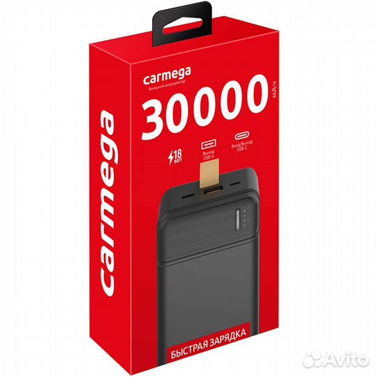 Внешний аккумулятор Carmega Charge 30000