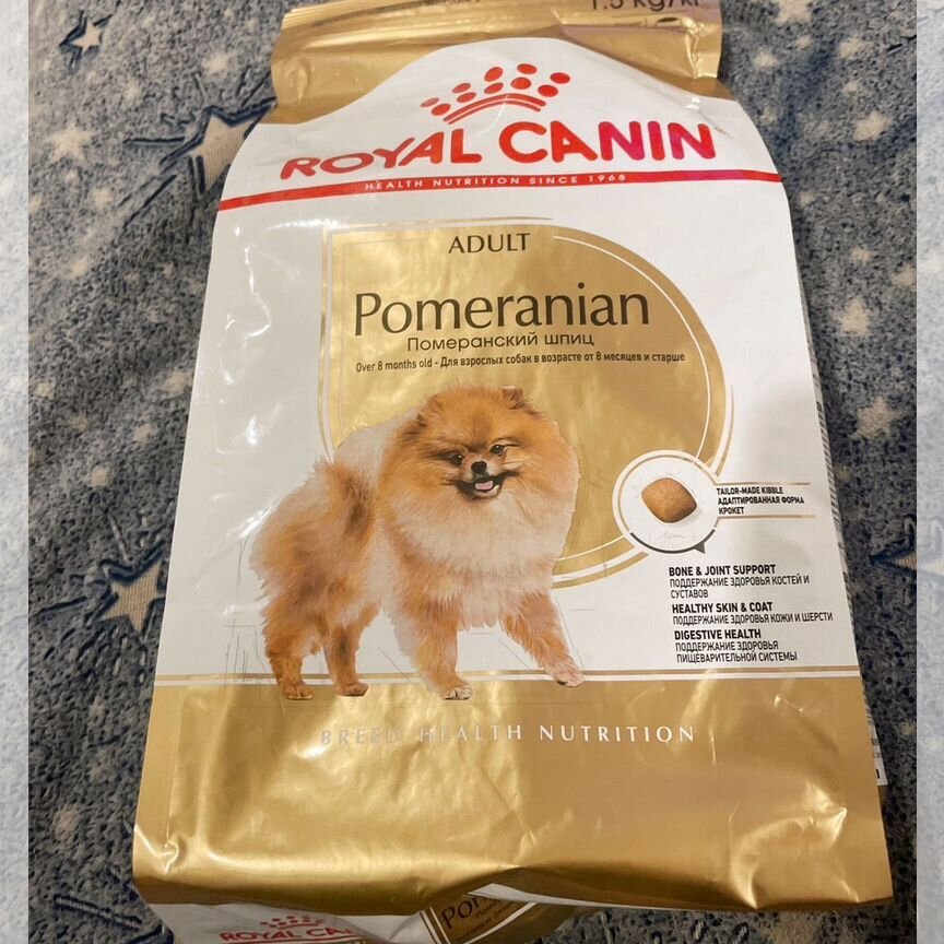 Корм сухой для собак royal canin 1,5кг