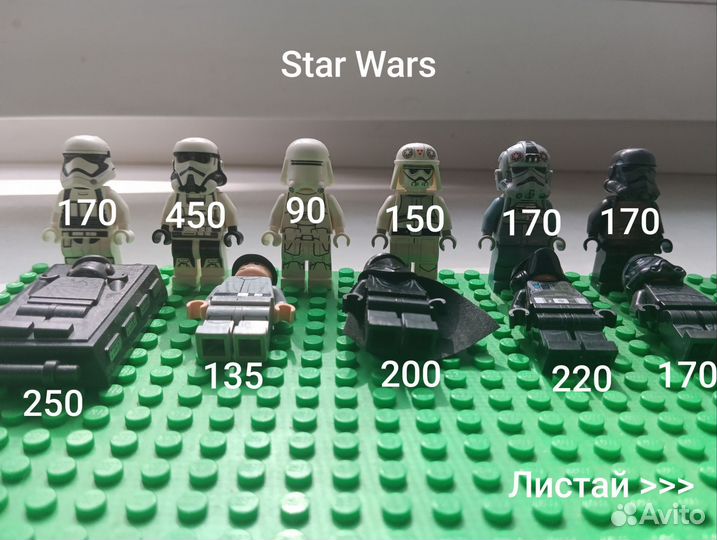 Lego минифигурки