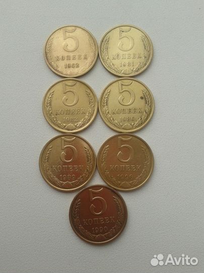 Монеты СССР