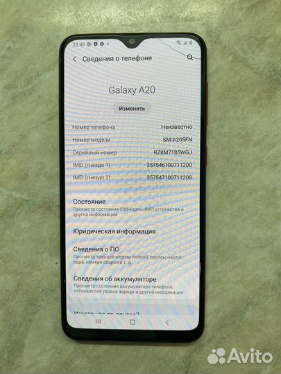 Телефон Samsung a20