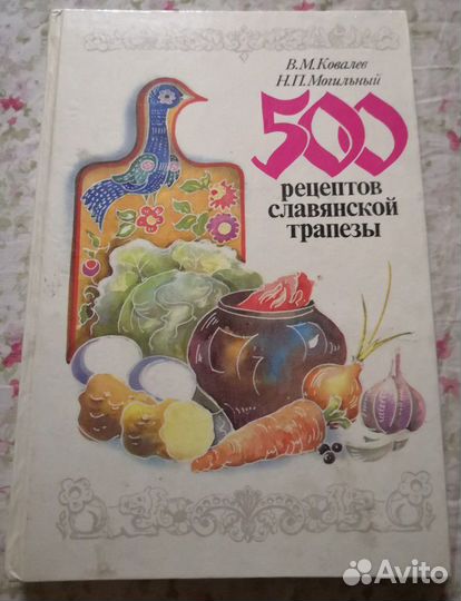 Книги по кулинарии