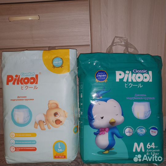 Подгузники трусики