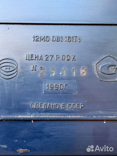 Часы СССР