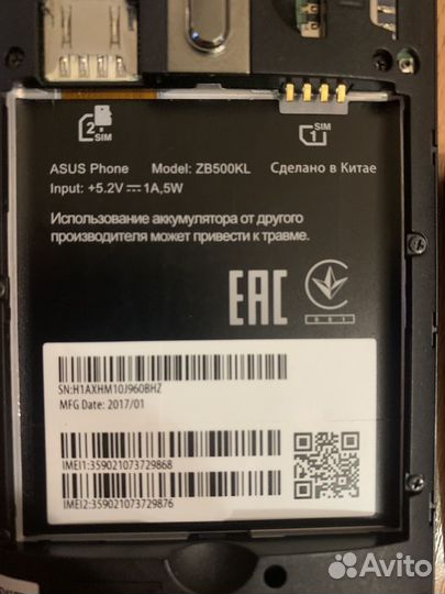 Телефон asus
