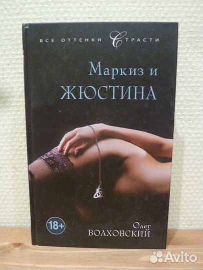 Книги новые разных жанров