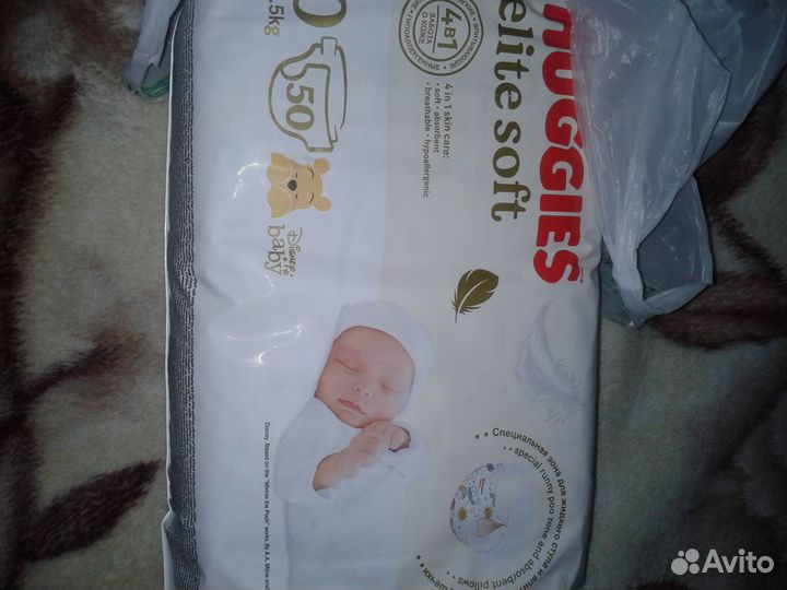 Продам памперсы детские