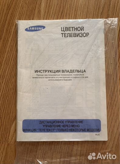 Телевизор Samsung CK-6202wb