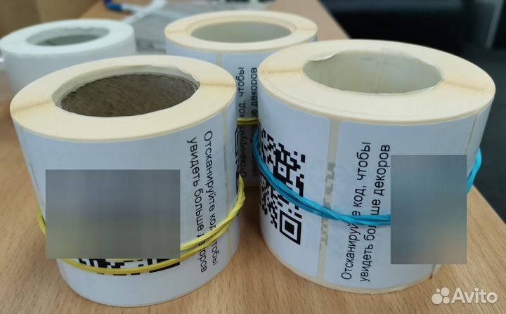 Печать этикеток и штрих-кодов