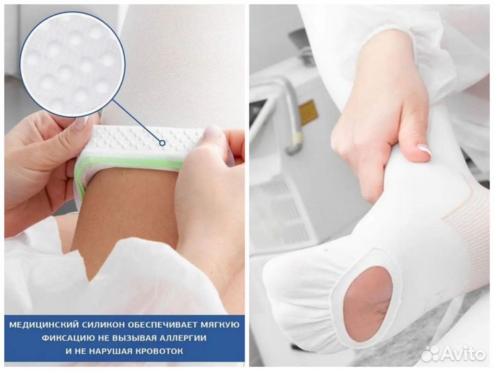 Компрессионные чулки (2 класс компрессии)