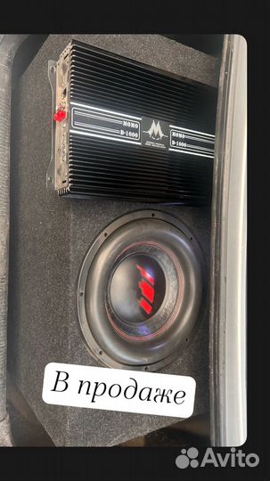 Сабвуфер моноблок